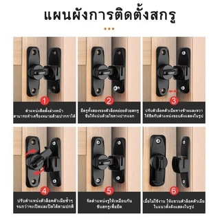 90/180 องศา สลักกลอนบานเลื่อน แบบสเตนเลส งอ บาง มีรูหูล็อก สำหรับประตูและหน้าต่าง
