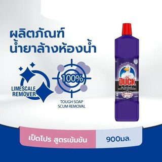 [ขายดี] เป็ดโปร/เป็ดพิ้งค์ น้ำยาล้างห้องน้ำ สูตรเข้มข้น 900 …
