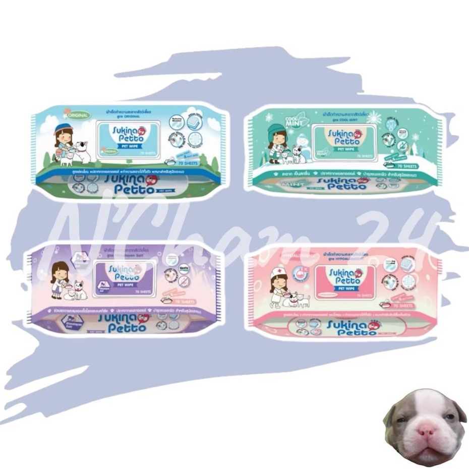 Sukina Petto pet wipes 70 ผืน ผ้าเปียก ผ้าเช็ดทำความสะอาดสัตว์เลี้ยง ไม่มีแอลกอฮอล์ ห่อใหญ่