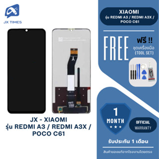 JX.TIMES หน้าจอมือถือ ยี่ห้อ JX TFT สำหรับ XIAOMI รุ่น REDMI…