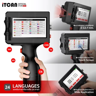 iTCAN เครื่องพิมพ์อิงค์เจ็ทพกพา รุ่นT1 เครื่องพิมพ์วันที่ วันหมดอายุ Intelligent Printer เมนูไทย