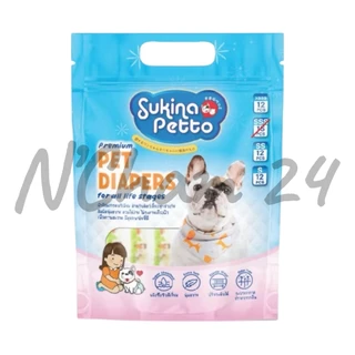 Sukina Petto Diaper ผ้าอ้อมสัตว์เลี้ยง ขนาด size XSSS , SSS , SS , S , M , L และ XL