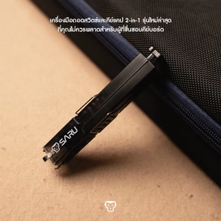 SARU SP03 2-in-1 Switch Puller Keycap ที่ดึงสวิสซ์และคีย์แคปในชิ้นเดียว ใช้งานง่าย ดีไซน์พรีเมียม