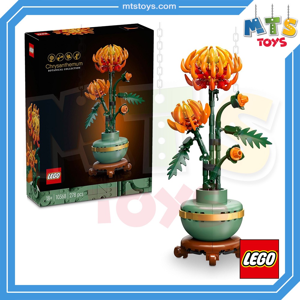 **MTS Toys**Lego 10368 Botanicals : Chrysanthemum เลโก้แท้