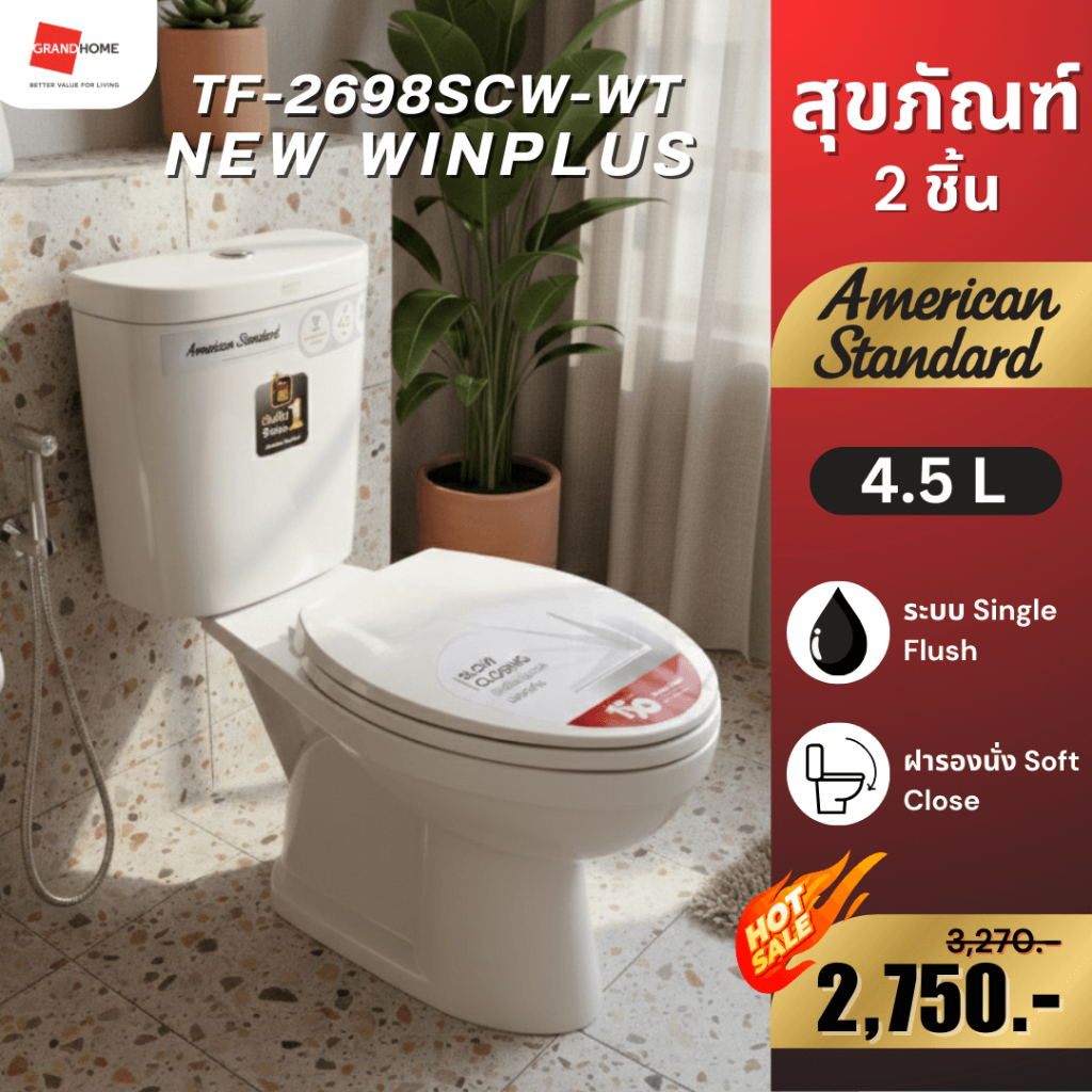 💥พร้อมส่ง💥 AMERICAN STANDARD สุขภัณฑ์ 2 ชิ้น NEW WINPLUS TOP TF-2698SCW-WT-0 4.5ล. | ฝารองนั่ง Soft 