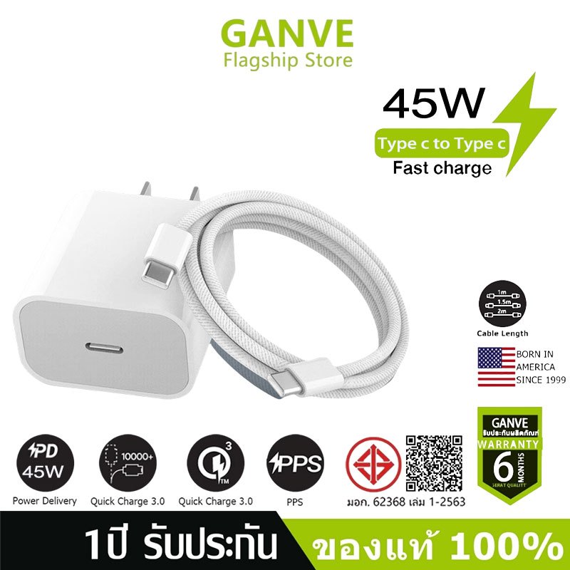รับประกัน 1 ปี PD 45W type C to type C สายชาร์จเร็ว+แท่นชาร์จ เหมาะสําหรับ Pad, Air4 Air5 Mini6, iP15-16 Pro/Max