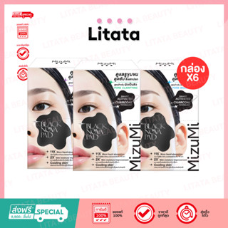 [กล่อง x6] MizuMi Black Nova Pad Pore Tightening / Clarifyin…