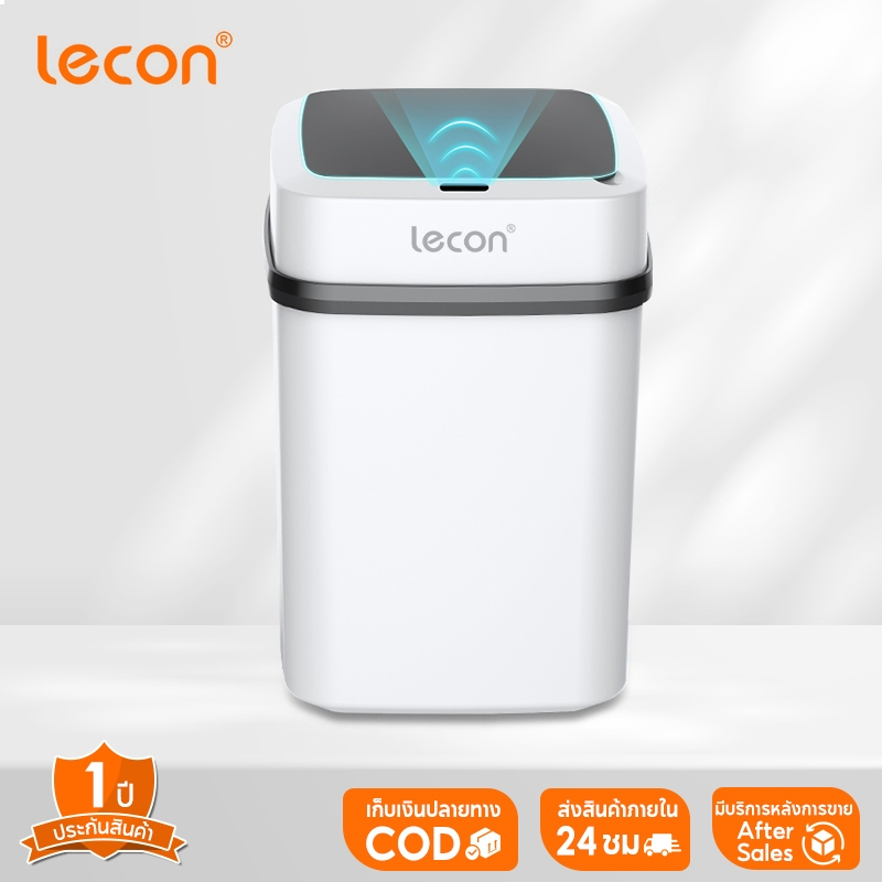 LECON ถังขยะอัจฉริยะในครัวเรือนเซนเซอร์อัตโนมัติติ มีฝาปิดห้องนั่งเล่นห้องนอนห้องครัวและห้องน้ำถังขยะคัดแยกขยะ