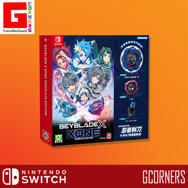 NS1 : เกม Beyblade X XONE - Complete Edition ( ENG )
