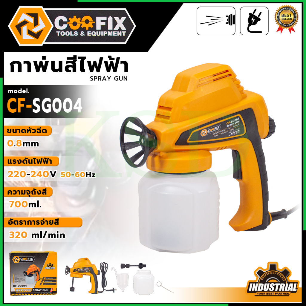 💥💥COOFIX กาพ่นสีไฟฟ้า  รุ่น CF-SG004 ขนาดหัวฉีด 0.8mm. ความจุถังสี 760ml.💥 ส่งเร็ว ตรงปก 💯🔥🏆 SP KSD