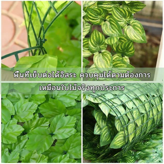 รั้วใบไม้ประดิษฐ์ 3x3เมตร รั้วแต่งสวน รั้วต้นไม้ปลอม รั้วใบไม้ปลอม ถอดได้ รั้วแต่งบ้าน