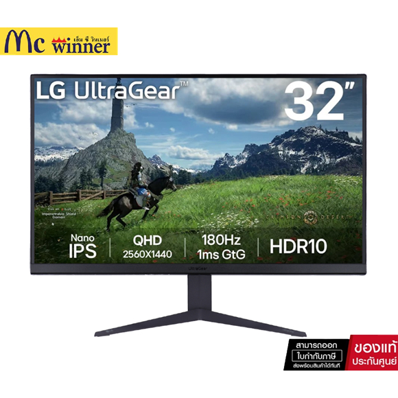 Monitor LG Ultragear 32GS85Q-B-31.5 Inch Nano IPS 2K 180Hz AMD Freesync Nvidia G-Sync Compatible ของ