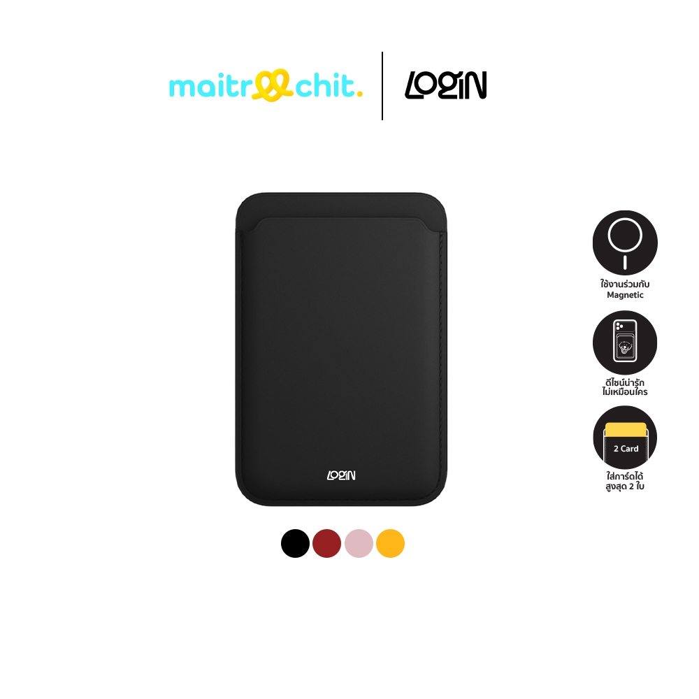 Login รุ่น Color Card Holder การ์ดใส่บัตร