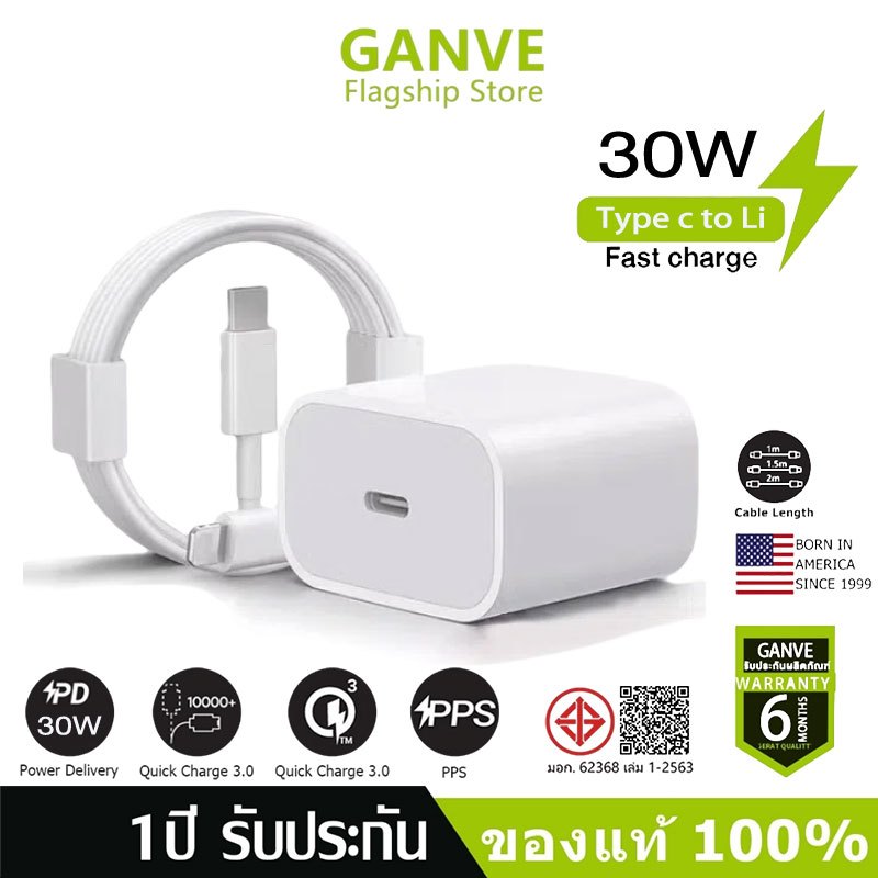 Ganve รับประกัน 1 ปี ชาร์จไว PD 30w (หัวชาร์จ + สายชาร์จ) type c to type c สายชาร์จเร็ว 【รองรับ ip15～17 Pro Max】
