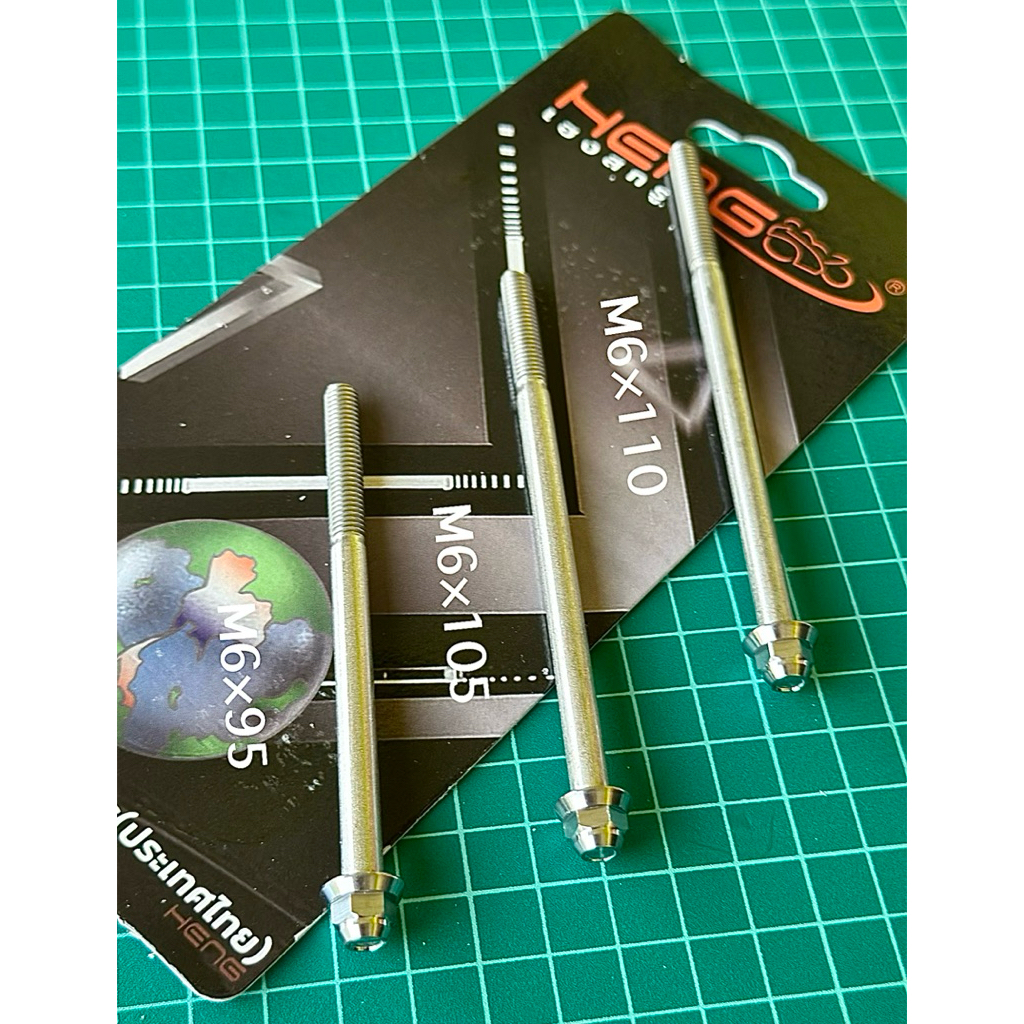 น็อตข้างเสื้อสูบ ยาว95mm-105mm-110mm สำหรับW125i-W110i-W125S/R/ไฟเลี้ยวบังลม หัวทรงถ้วยสนาม