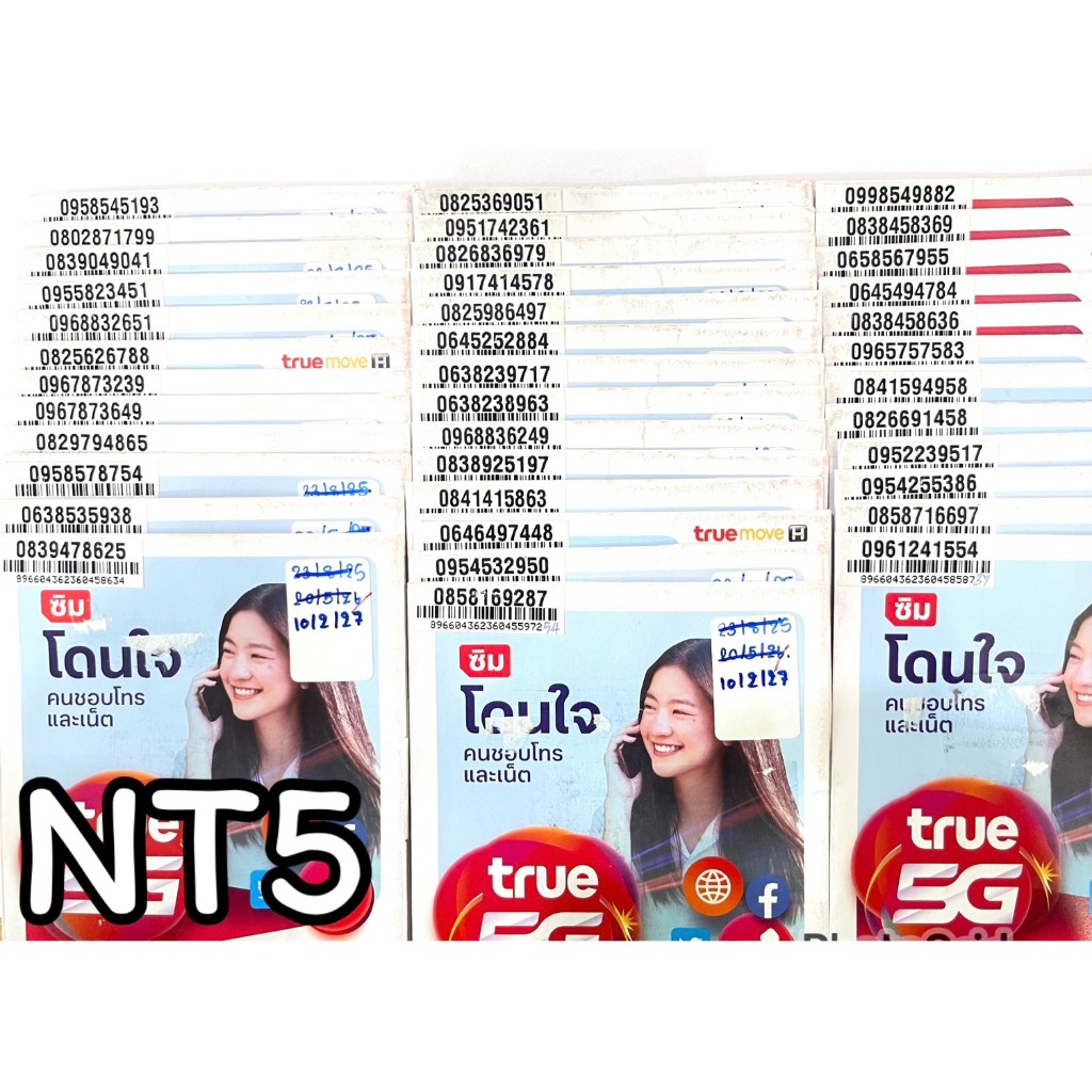 เบอร์มงคล!! เบอร์สวย!!ซิมทรู TRUE เติมเงิน!  ซิมเลือกเบอร์ได้ รหัส NT5