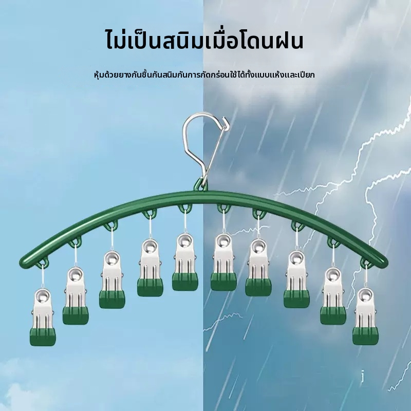 คลิปหนีบผ้า คลิปหนีบชุดชั้นใน คลิปหนีบถุงเท้า คลิปหนีบผ้าเช็ดตัว ทำจากสแตนเลสเคลือบซิลิโคนกันลื่นและป้องกันสนิม - รูปที่ 6