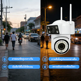 YOOSEE กล้องวงจรปิด 8MP หมุน360° มองเห็นสีกลางคืน เสียงสองทาง กันน้ำIP66 ควบคุมระยะไกล