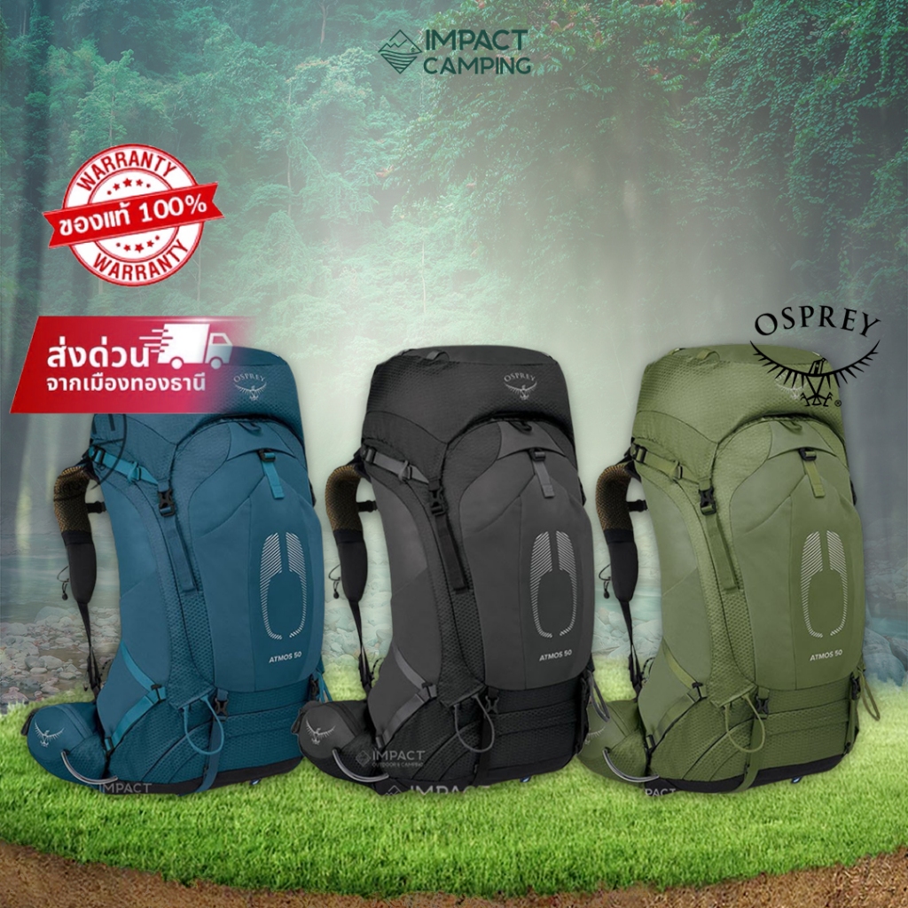 Osprey กระเป๋าเป้เดินป่า Atmos AG 50 ลิตร Men's