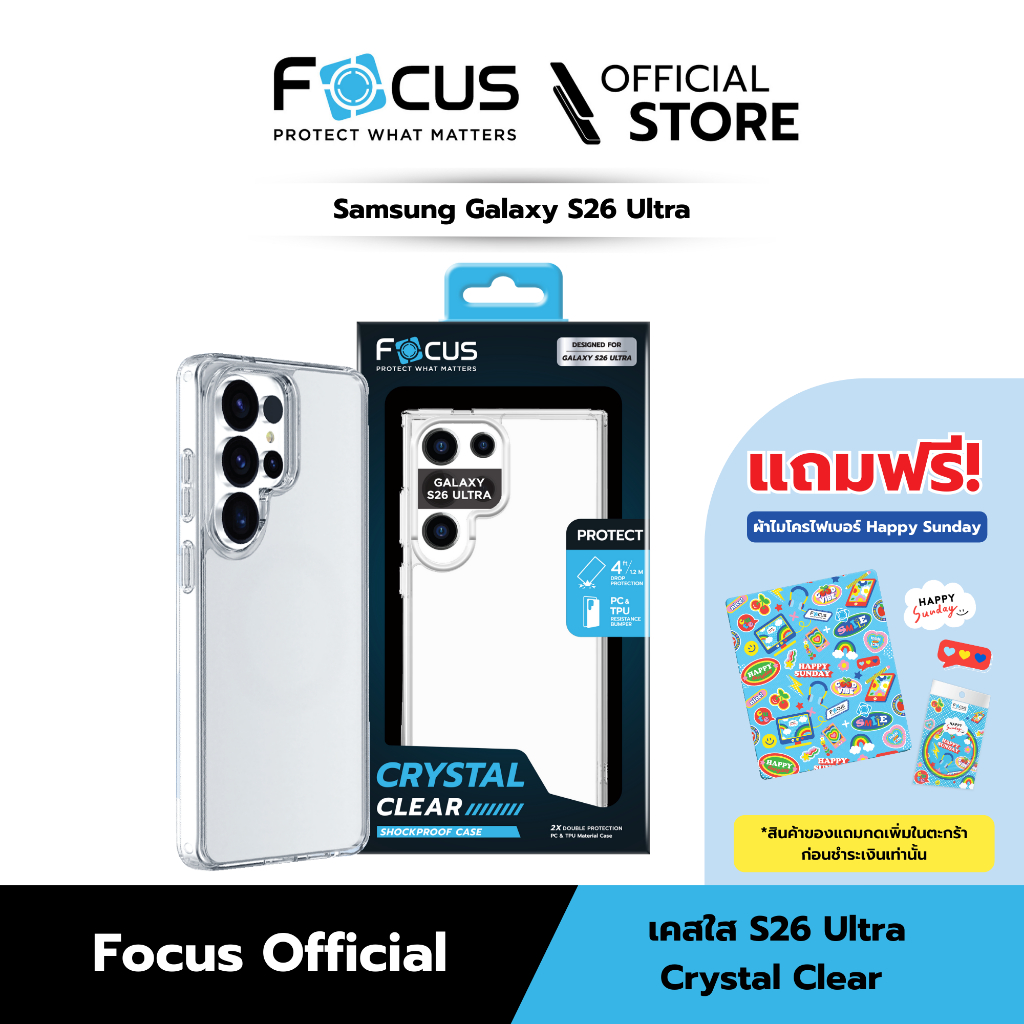 [Official] [Samsung S26 Ultra] Focus Case Crystal Clear - เคสใสสำหรับซัมซุง