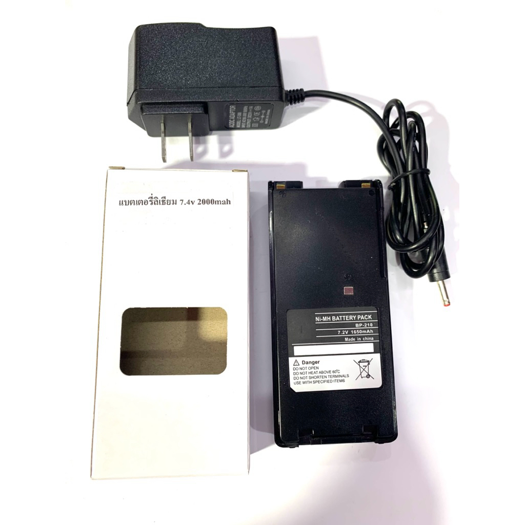 แบตเตอรี่วิทยุสื่อสาร ลิเธียม ICOM รุ่น V8พร้อมอะแดปเตอร์