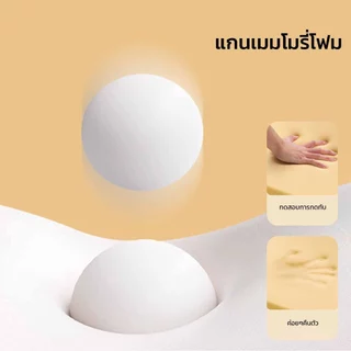 Simplecare เบาะรองนั่ง ลดแรงกดทับ Cushion เมมโมรี่โฟมอย่างดี น้ำหนักเบา 2 สี