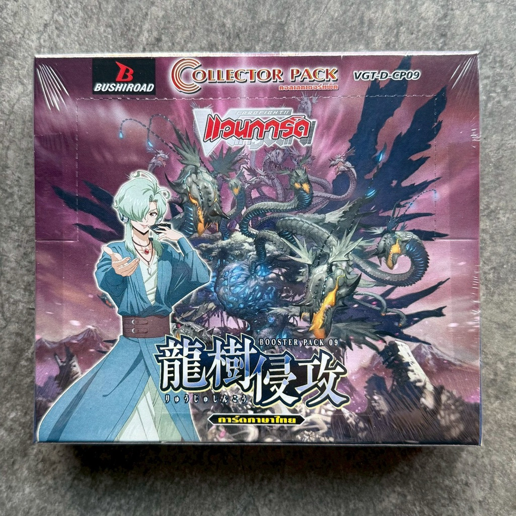 ซองสุ่มการ์ดแวนการ์ด Vanguard - VGT-D-CP09