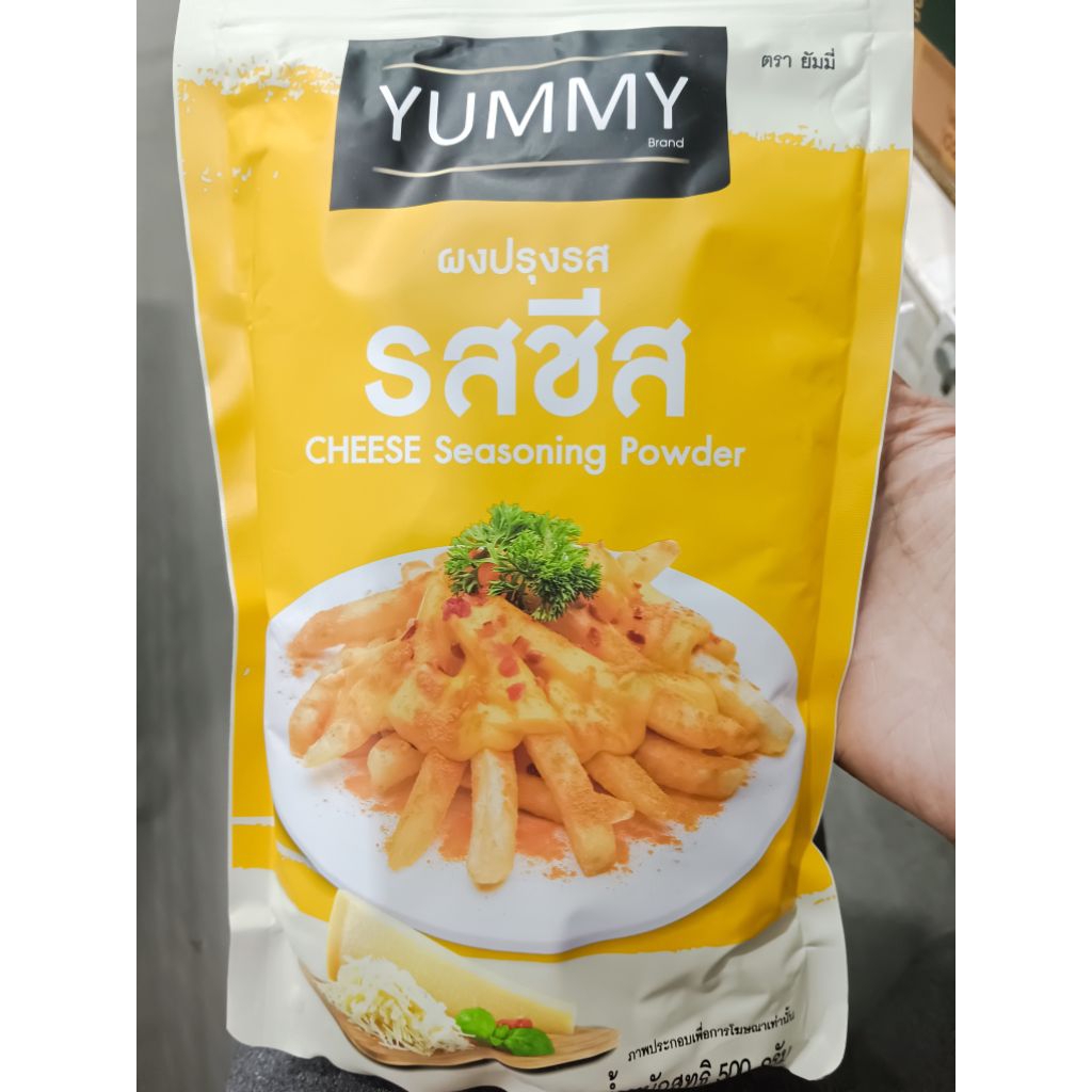 ผงปรุงรส ยัมมี่ ขนาด 500 กรัม Yummy