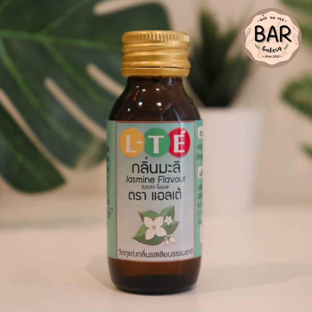 กลิ่นผสมอาหาร L-TE ขนาด 30ml. มีให้เลือกหลากหลายกลิ่น Food Flavours กลิ่นหอมชัด ไม่ฉุน - รูปที่ 2