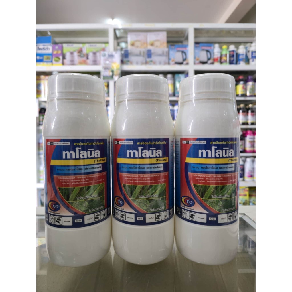 ทาโลนิล 1 ลิตร ยกลัง 12 ขวด คลอโรทาโลนิล Chlorothalonil 50%SC ตราเอสซี