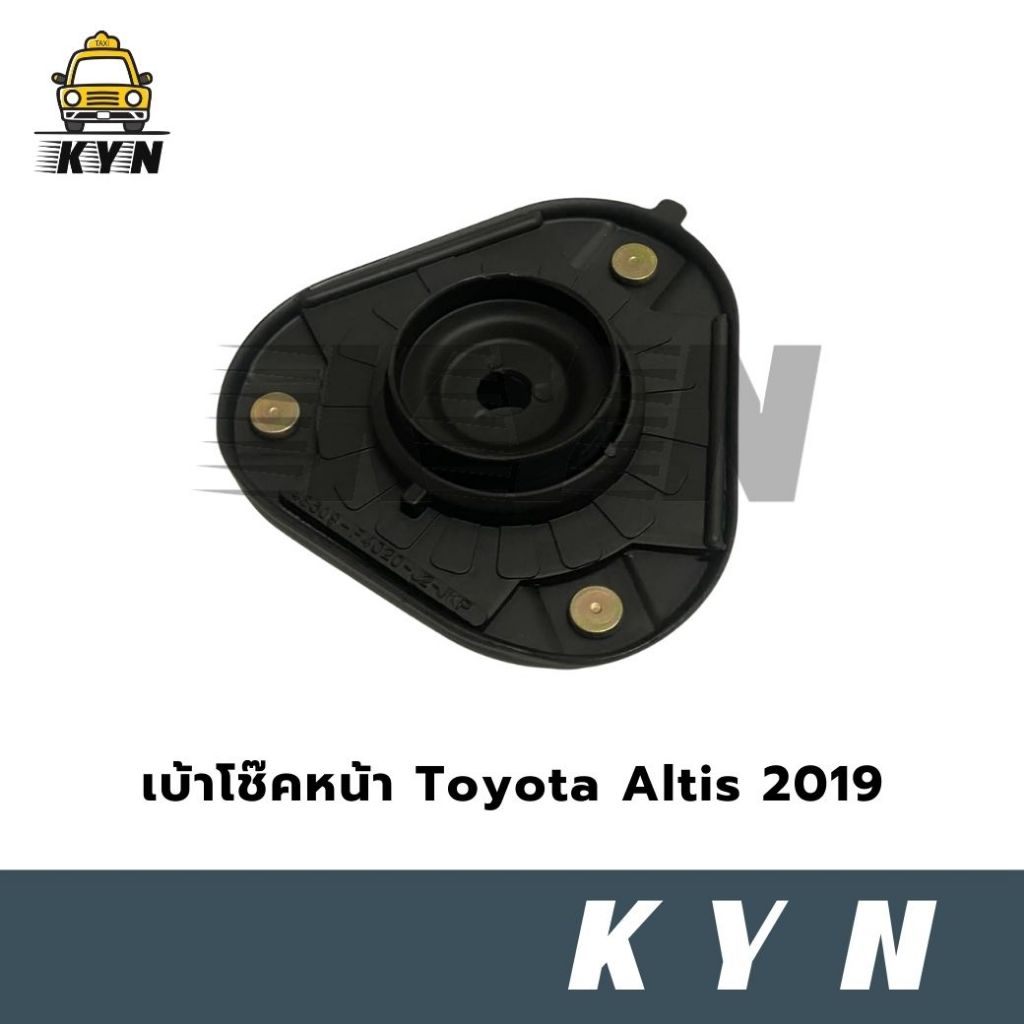 เบ้าโช๊คหน้า Toyota Altis 2019 ยี่ห้อ JKP