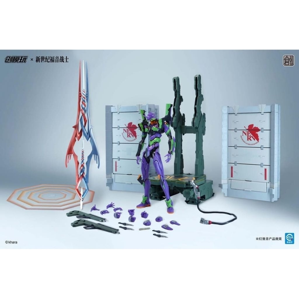 (พร้อมส่ง) Tron Model: Evangelion Test-Type 01 Dx ver.