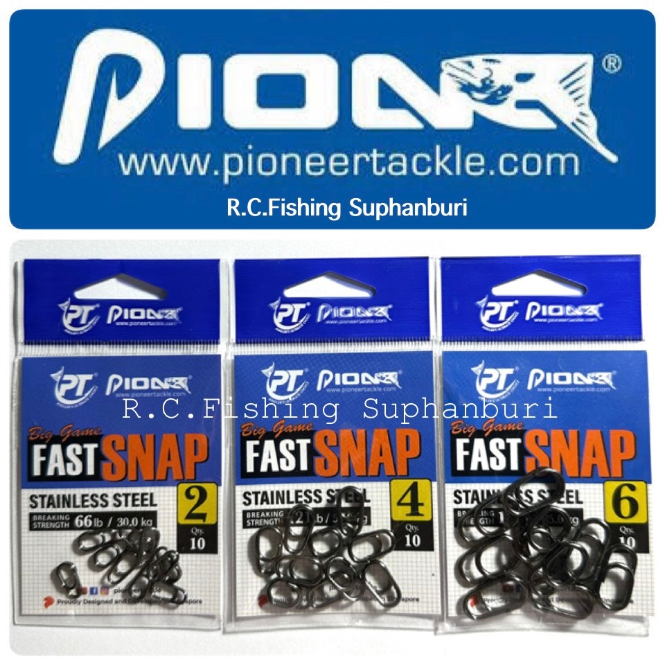 Pioneer Big Game Fast Snap กิ๊บตกปลา สแตนเลสแท้ แข็งแรงพิเศษ สำหรับงานจิ๊กกิ้งและปลาใหญ่ High Strength Stainless Steel