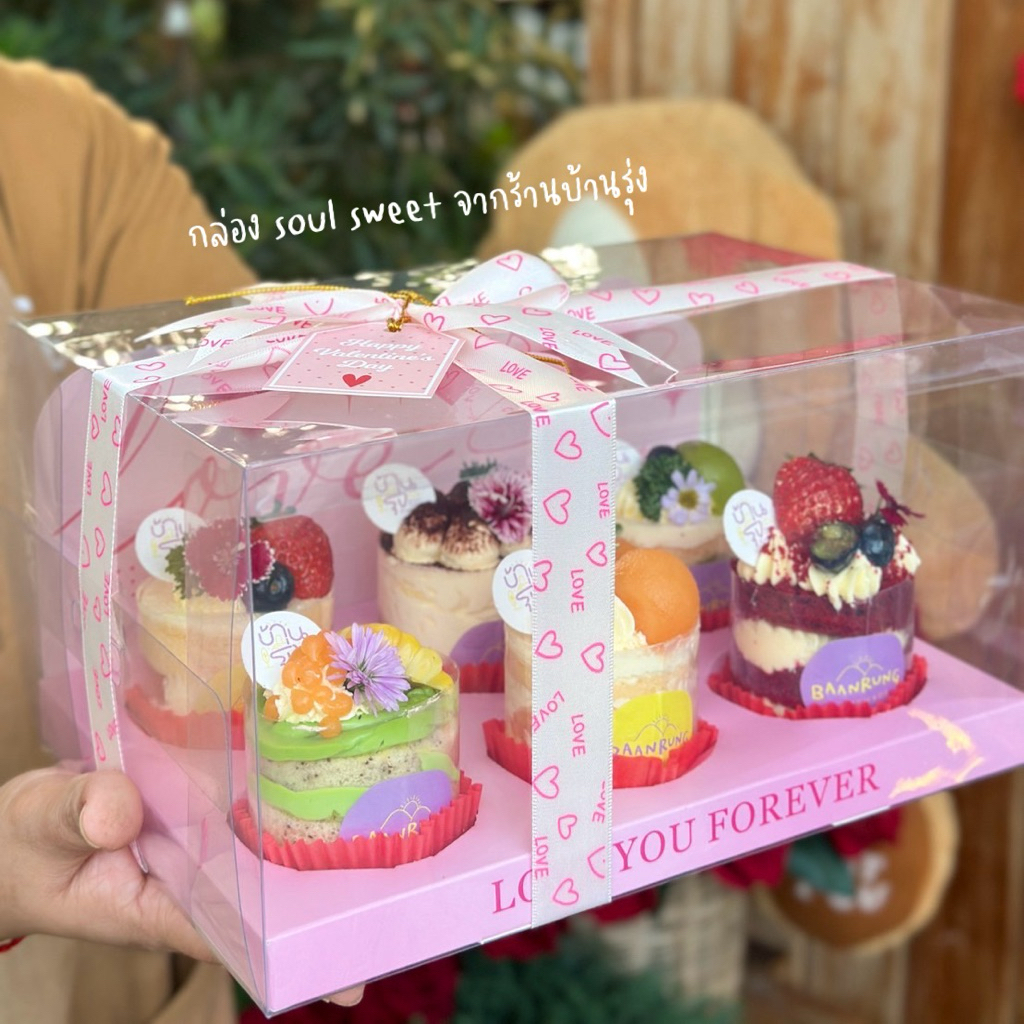 พร้อมส่ง กล่องคัพเค้กฝาใสฝาสูง 14 cm กล่องคัพเค้กวาเลนไทน์ กล่องของขวัญวาเลนไทน์