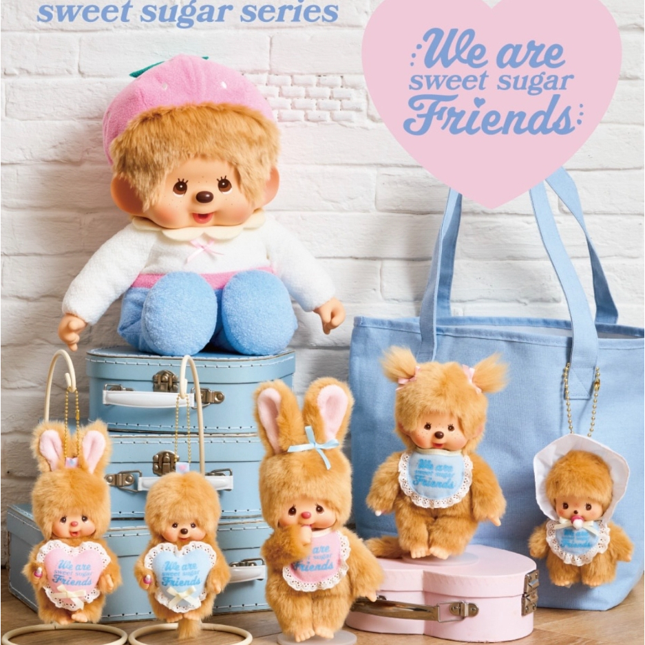 ของแท้ 100% Monchhichi Sweet Sugar - ตุ๊กตาและพวงกุญแจมอนชิชิสวีทชูการ์