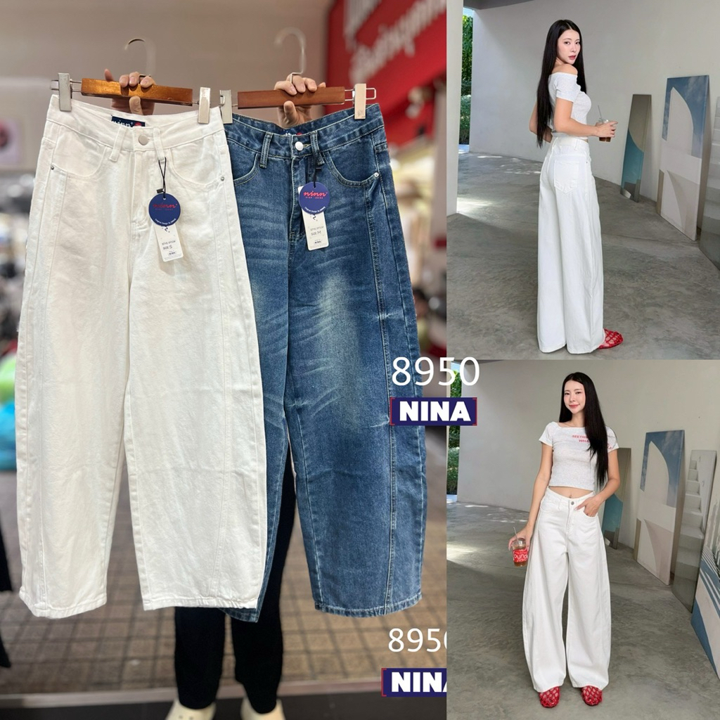 hmwe shop🍊8950 กางเกงยีนส์ทรง บาร์เรล ผ้าไม่ยืด ทรงสวย เอวสูง ผ้าฟอกสีสวย แมชได้หลายแบบหลายสไตล์เลยจ้า