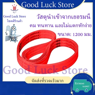 (การจัดส่งของประเทศไทย) นำเข้าโดยสวีเดนและเยอรมนีเครื่องเลื่อยกระดูก ใบเลื่อยตัดกระดูก ขนาดต่าง ๆ