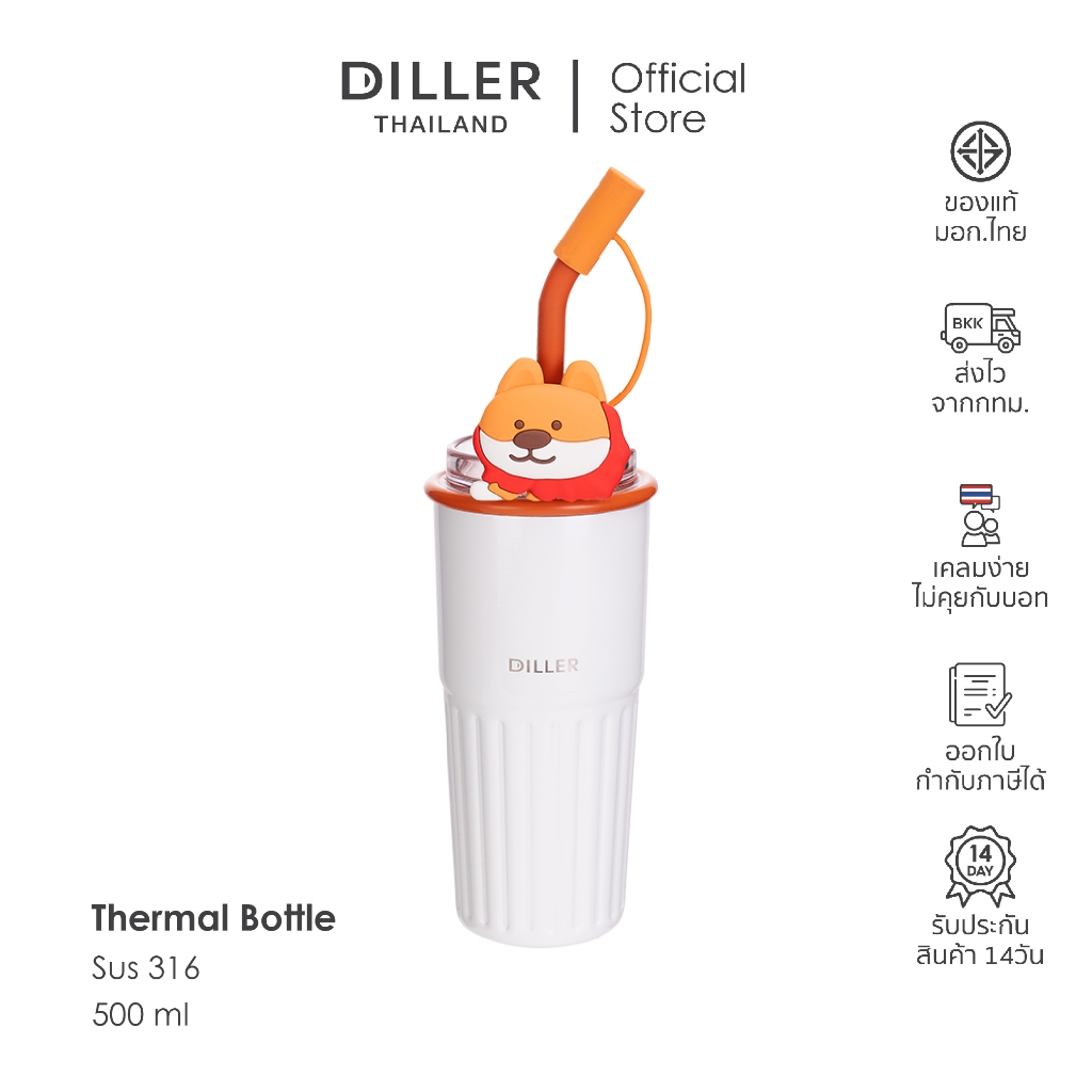 [ส่งจากไทย] Diller Diller Thermo Flask 500 ml (MLH9237) แก้วเก็บความเย็น/ร้อน 24ชม สแตนเลส2ชั้นพร้อม