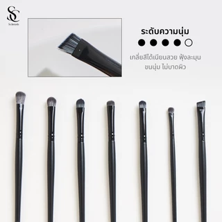 Scbrush Eyeshadow Brush | แปรงแปรงทาตา รุ่น 529 ขนแปรงใยสังเคราะห์เกรดสูง ขนนุ่ม แปรงแต่งหน้า