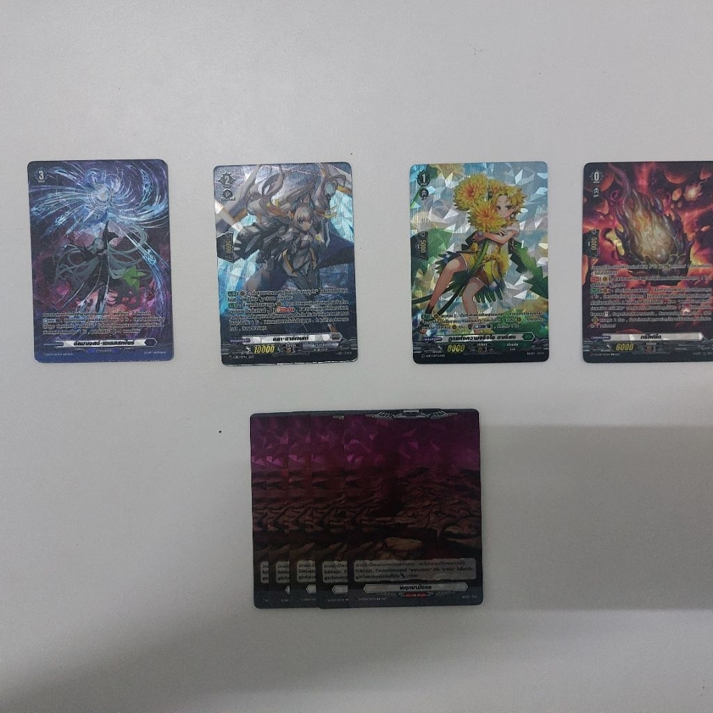 D-Cp09 Vanguard แวนการ์ด สุ่ม pr ซัพ สายใหม่ ยูนิก้า/อวากานด้า/แกรนเฟีย/กีโฟกีร่า แยกใบ ยกเซ็ต