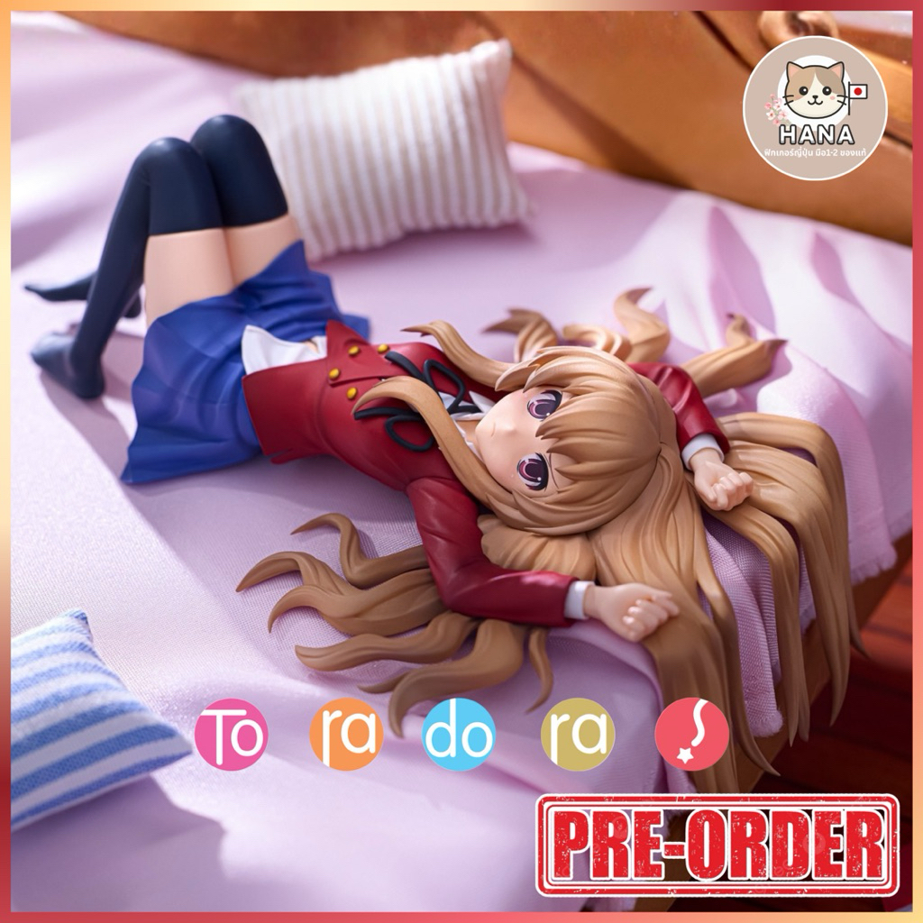 [Pre-Order] Aisaka Taiga - Noodle Stopper - Toradora ไอซากะ ไทกะ ฟิกเกอร์ โทระโดระ! ยัยตัวร้ายกับนายหน้าโหด