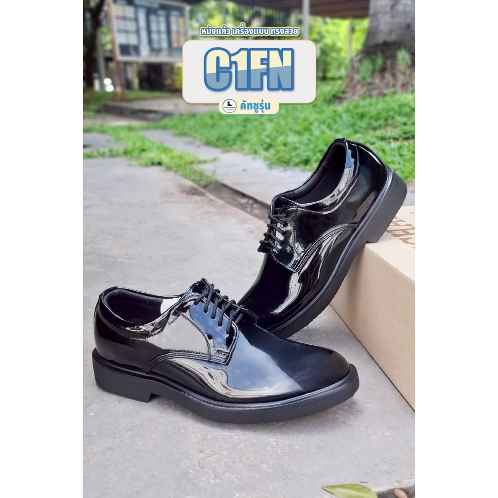 คัทชู รุ่น C1FN หนังแก้วแท้ รุ่นตัดเย็บขอบแบบใหม่ by Srichaigroup