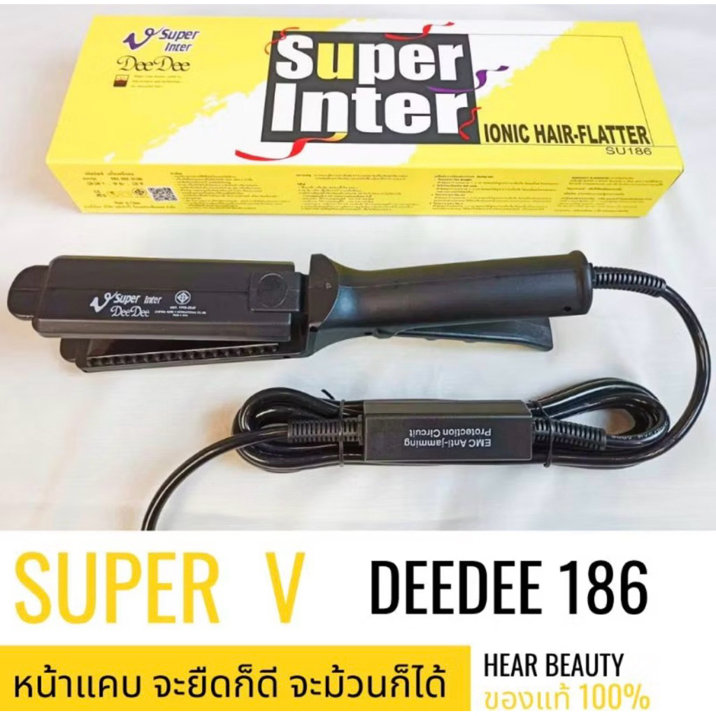 เครื่องหนีบผม DeeDee Super V Inter DD186 รีดผมเรียบลื่น ใช้งานง่าย (มือสอง)ใช้ครั้งเดียวซื้อมาผิดรุ่