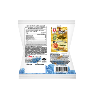 [ยกลัง 96 ซอง] Calbee คาลบี้ เอบิเซน ขนมข้าวเกรียบกุ้ง ขนาด 5 บาท รสดั้งเดิม 12ก.