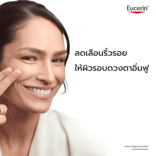Eucerin HYALURON (3X) FILLER EYE CARE SPF 15 15ML