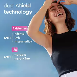 นีเวีย แบล็ค แอนด์ ไวท์ อินวิซิเบิ้ล ออเทนติก สเปรย์ 150 มล. NIVEA สเปรย์โรลออน deodorant