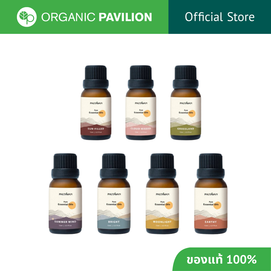 Phutawan ภูตะวัน น้ำมันหอมระเหยแท้ 100% Pure Essential Oil (15 ml)