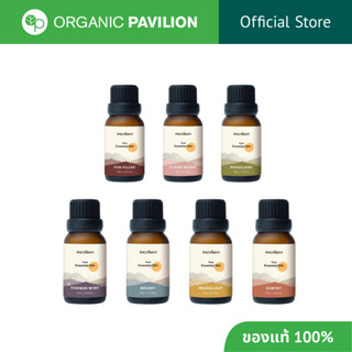 Phutawan ภูตะวัน น้ำมันหอมระเหยแท้ 100% Pure Essential Oil (…