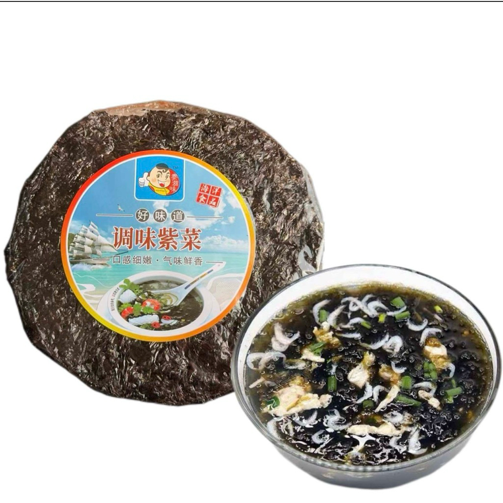 สาหร่าย สาหร่ายแห้ง(紫菜 )ขนาด 20g สาหร่ายชนิดกลม เหมาะสำหรับทำต้มจืด/แกงจืด
