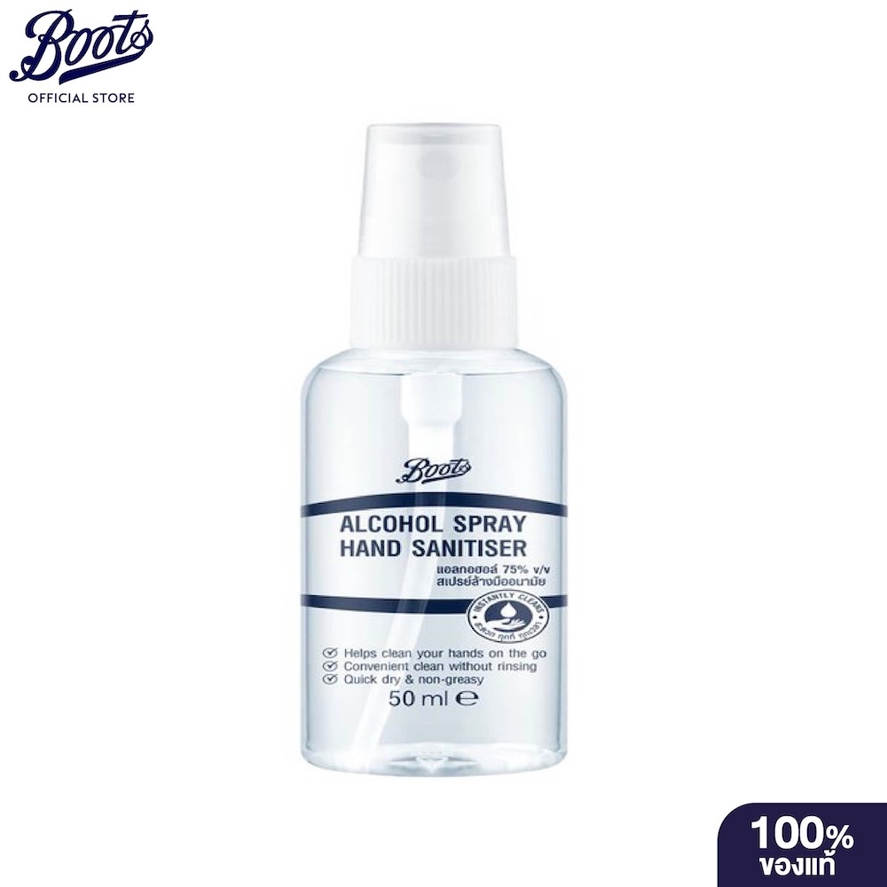 BOOTS FIRST AID บู๊ทส์ แอลกอฮอล์ สเปรย์ แฮนด์ แซนิไทเซอร์